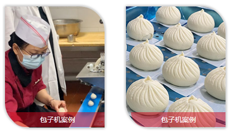 手工制作的包子和機(jī)器有什么區(qū)別 手工制作的包子和機(jī)器有什么區(qū)別