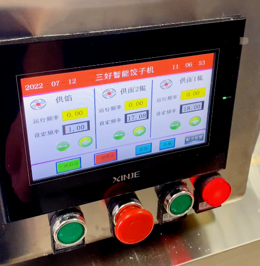 三好智能餃子機(jī)升級(jí)版 三好智能餃子機(jī)升級(jí)版