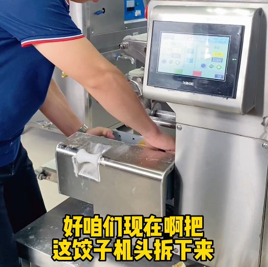 包子餃子一體機一小時能做多少包子和餃子？