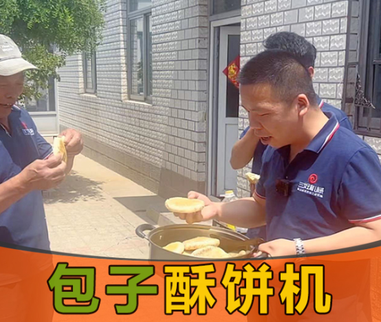 一臺(tái)包子機(jī)除了做包子還能做什么？