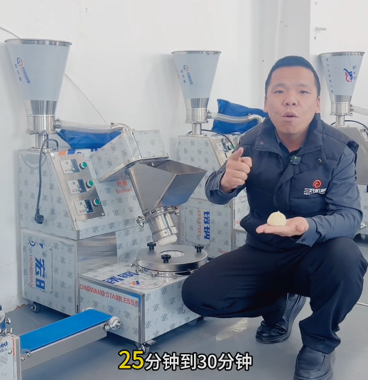 包子機多少仟 包子機多少仟