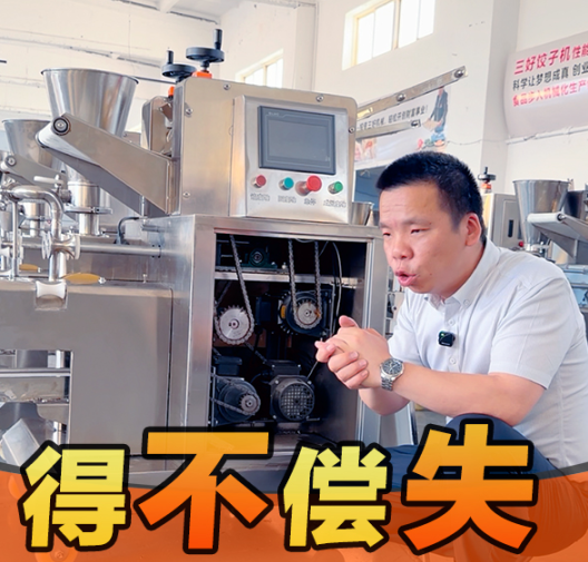 餃子機突然趴窩？很多情況不是壞了，是該保養(yǎng)了