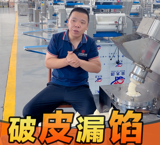 包子機底薄總解決不了，這個小技巧你知道嗎？